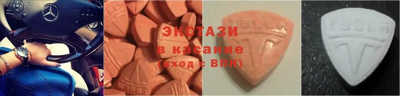 Наркотические вещества Верхотурье Cocaine  KRAKEN зеркало  ГАШ  СК  АМФЕТАМИН  ЭКСТАЗИ 