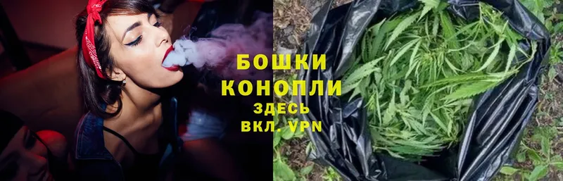 купить   Верхотурье  Каннабис Ganja 